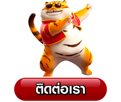 likelotto